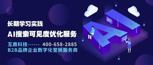 精準(zhǔn)破局 杭州咨詢服務(wù)企業(yè)如何通過線上營銷實(shí)現(xiàn)線索翻倍