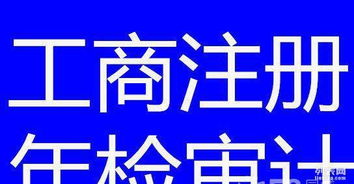 專業企業服務 注冊、變更、增資、注銷與代理記賬，以誠信為基石