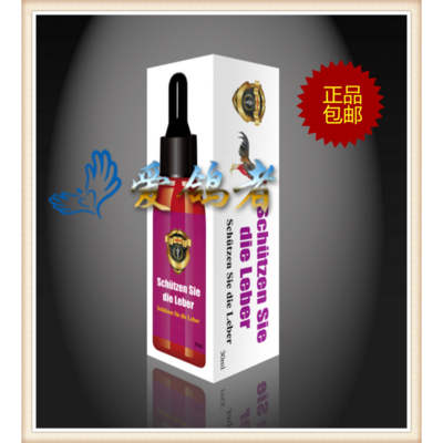 德國梅克姆鴿藥 迅速排除毒素，專業護肝選擇——產品展示